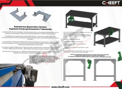 Caliper Assembling Fixture Bracket